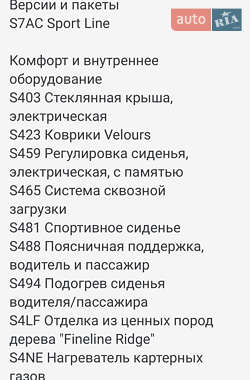 Седан BMW 5 Series 2017 в 