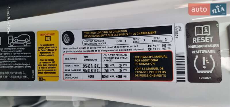 Седан BMW 5 Series 2014 в Одессе