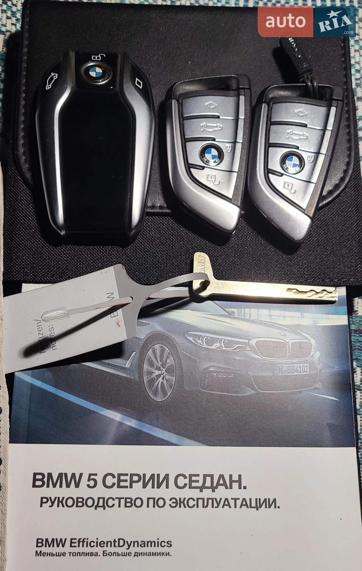 2017 BMW 5er - мініатюра 14