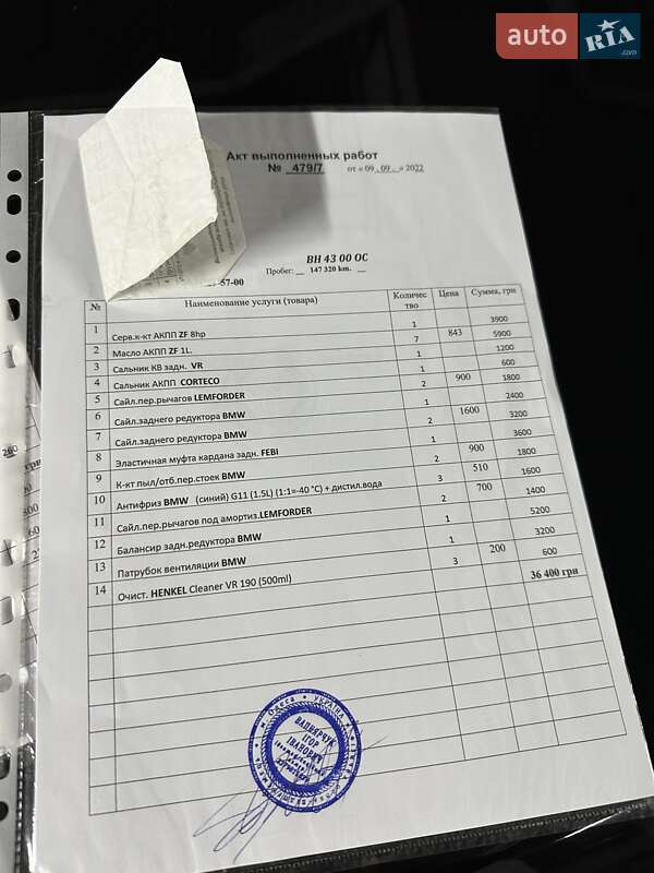 Седан BMW 5 Series 2012 в Одессе