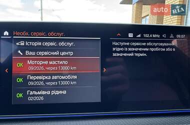 Седан BMW 5 Series 2021 в 