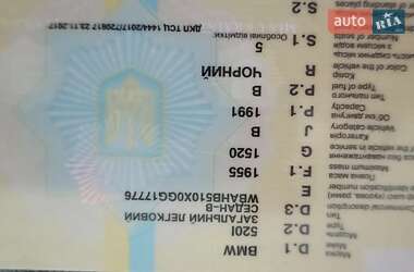 Седан BMW 5 Series 1992 в 