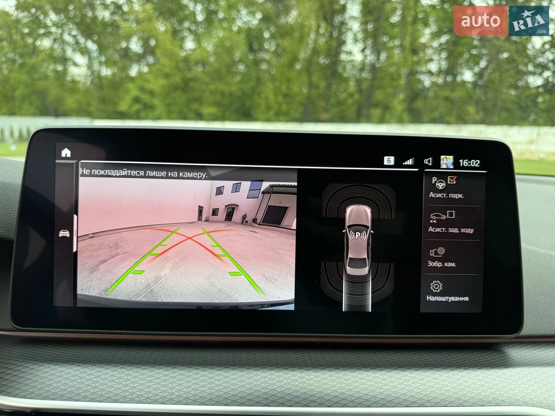 2021 BMW 5er - мініатюра 27