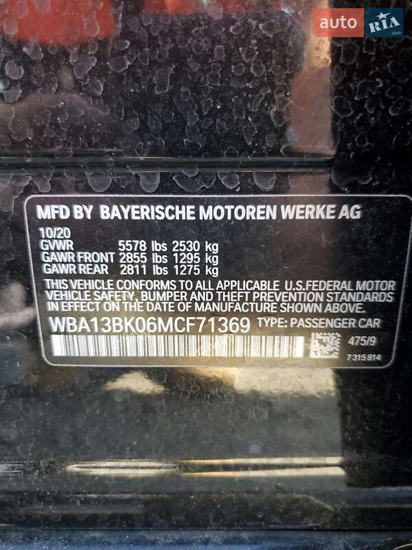 Седан BMW 5 Series 2020 в Днепре