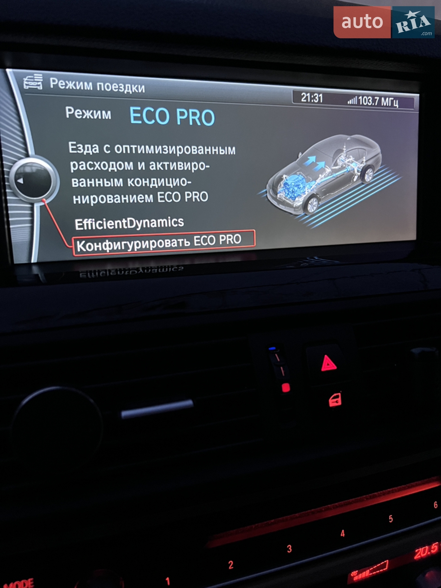 2011 BMW 5er - мініатюра 18