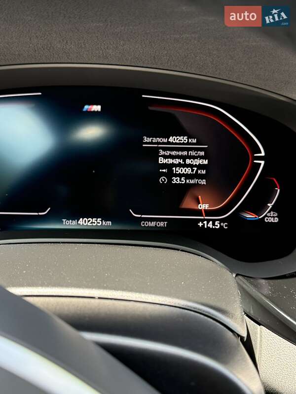 Седан BMW 5 Series 2023 в Новояворівську