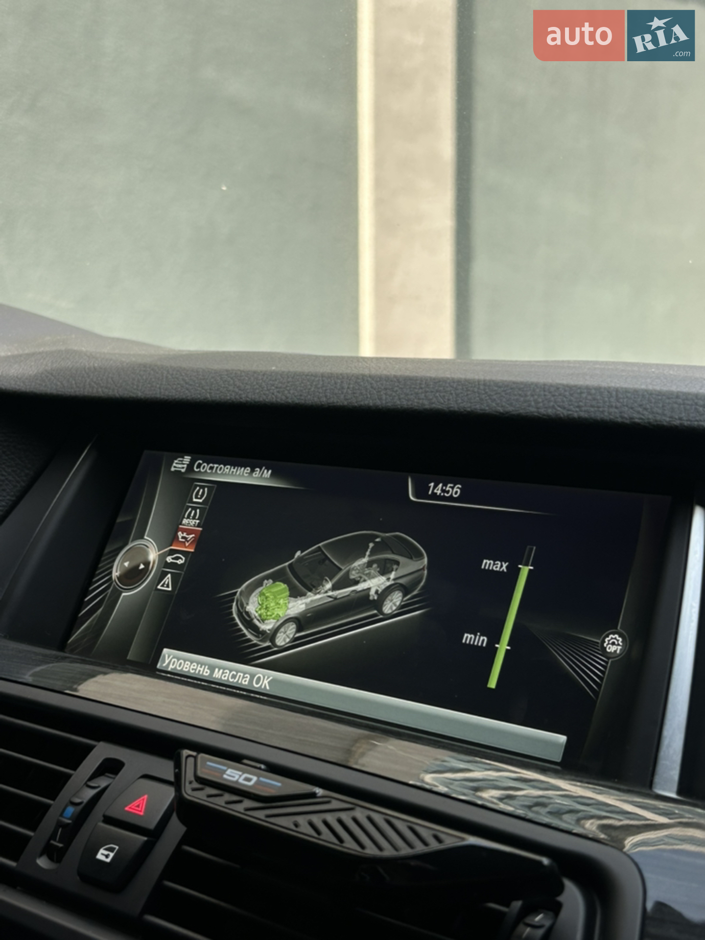 2014 BMW 5er - мініатюра 29