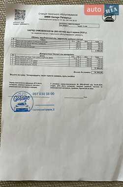 Седан BMW 5 Series 2019 в 