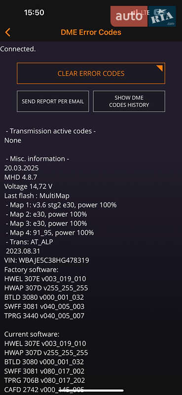 Седан BMW 5 Series 2017 в Миколаєві