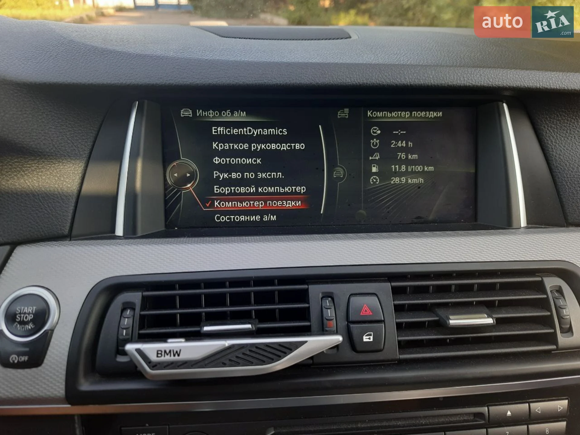 2014 BMW 5er - мініатюра 19