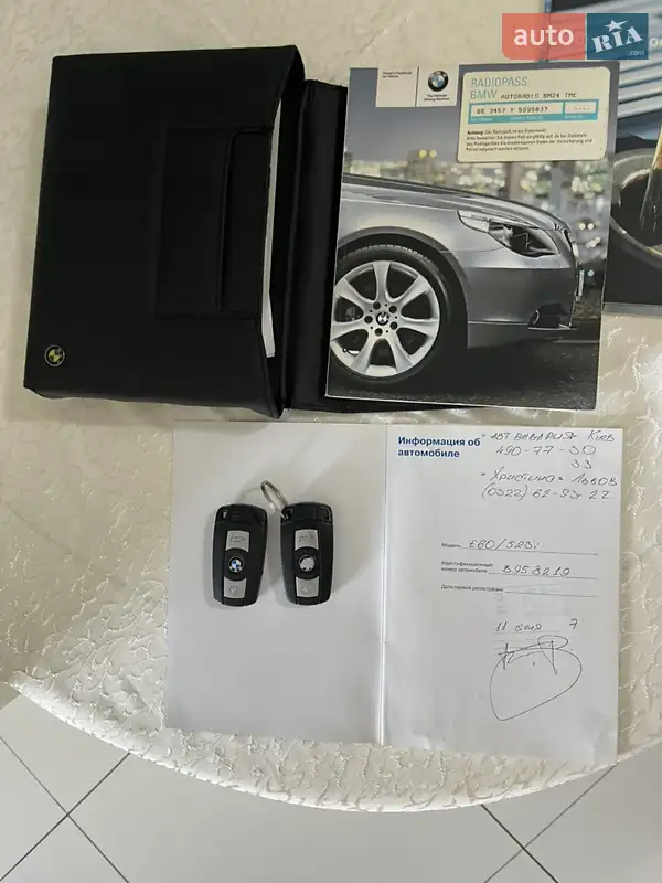 Седан BMW 5 Series 2006 в Киеве документ
