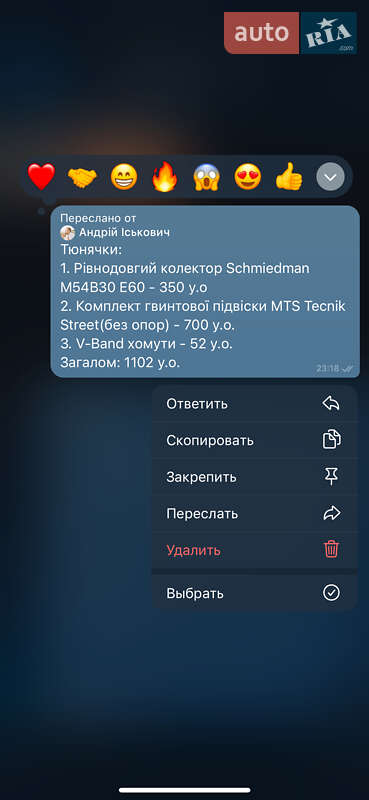 Седан BMW 5 Series 2003 в Киеве фото 24 Седан BMW 5 Series 2003 в Киеве