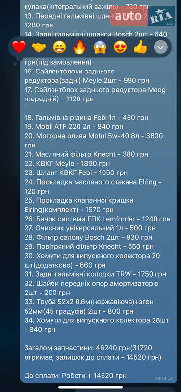 Седан BMW 5 Series 2003 в Киеве фото 27 Седан BMW 5 Series 2003 в Киеве