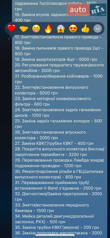 Седан BMW 5 Series 2003 в Киеве фото 30 Седан BMW 5 Series 2003 в Киеве