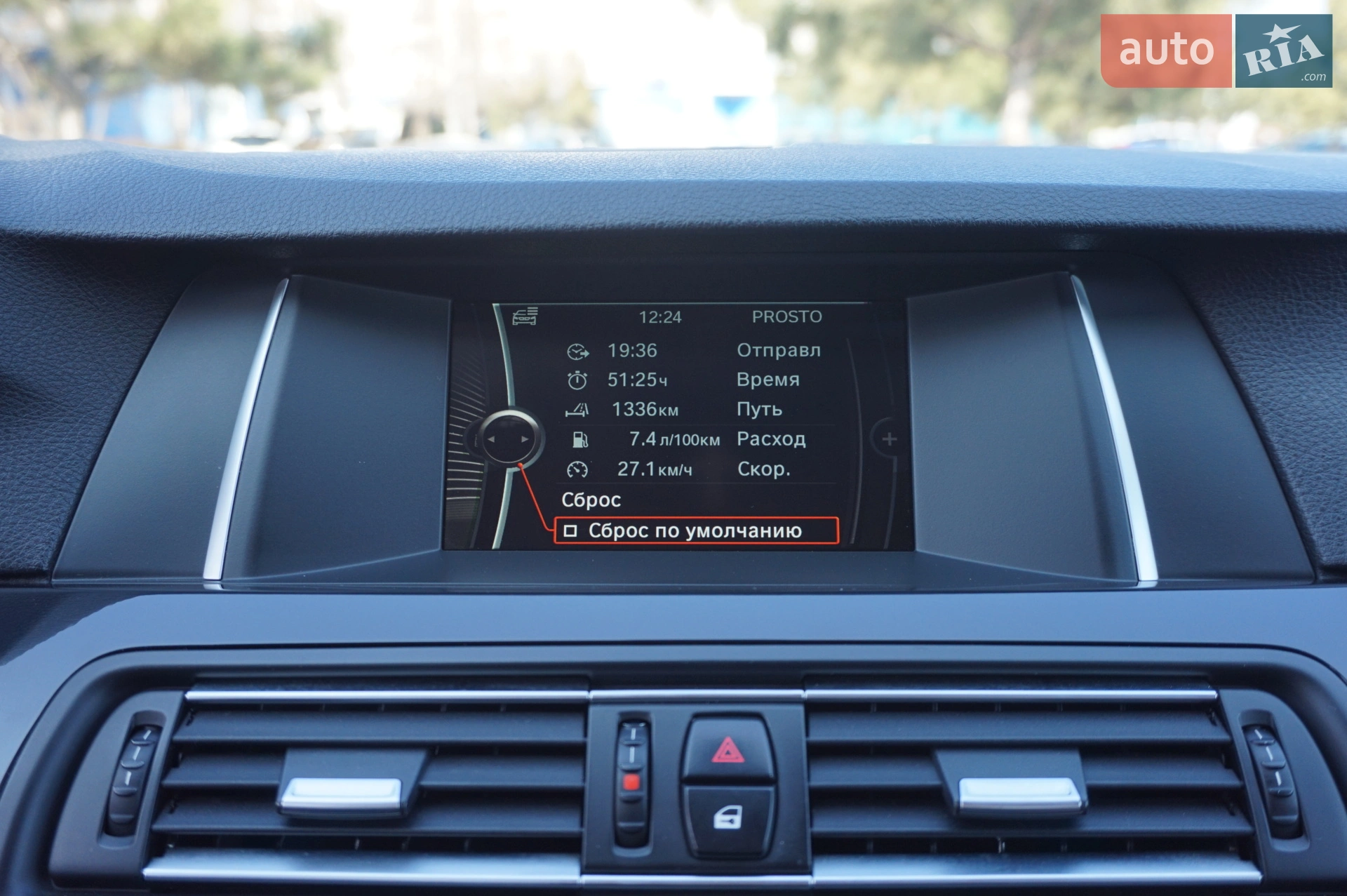 2013 BMW 5er - мініатюра 18