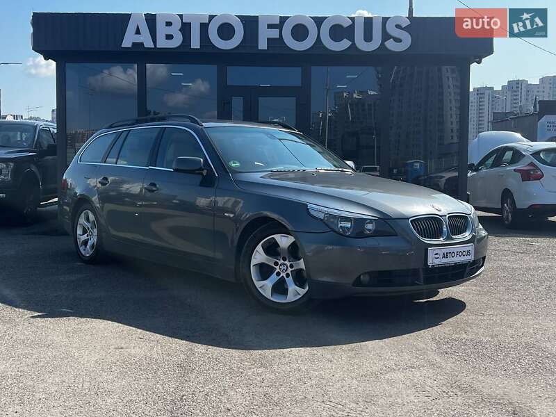 BMW 5 Series 2005