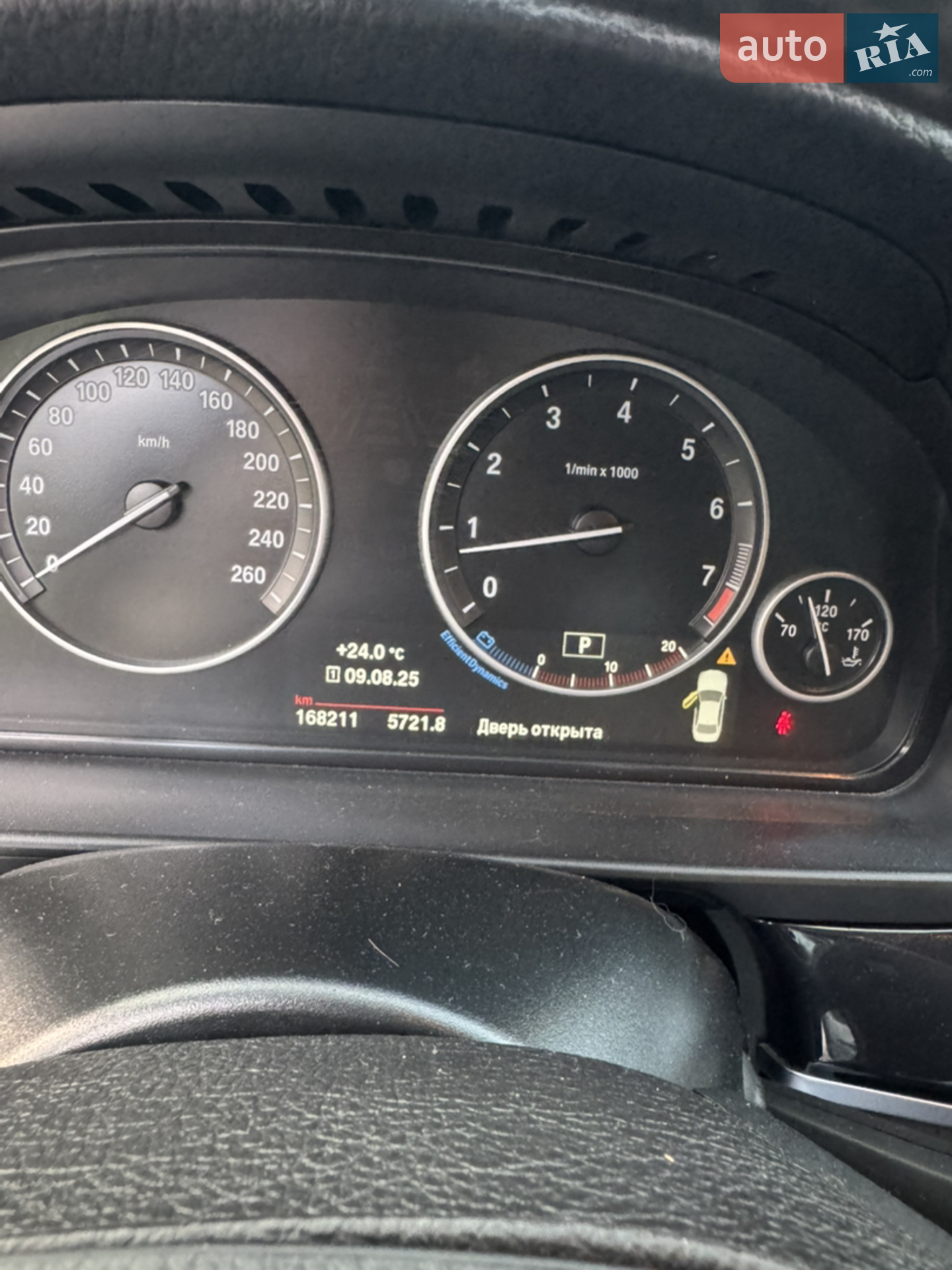 2016 BMW 5er - мініатюра 19