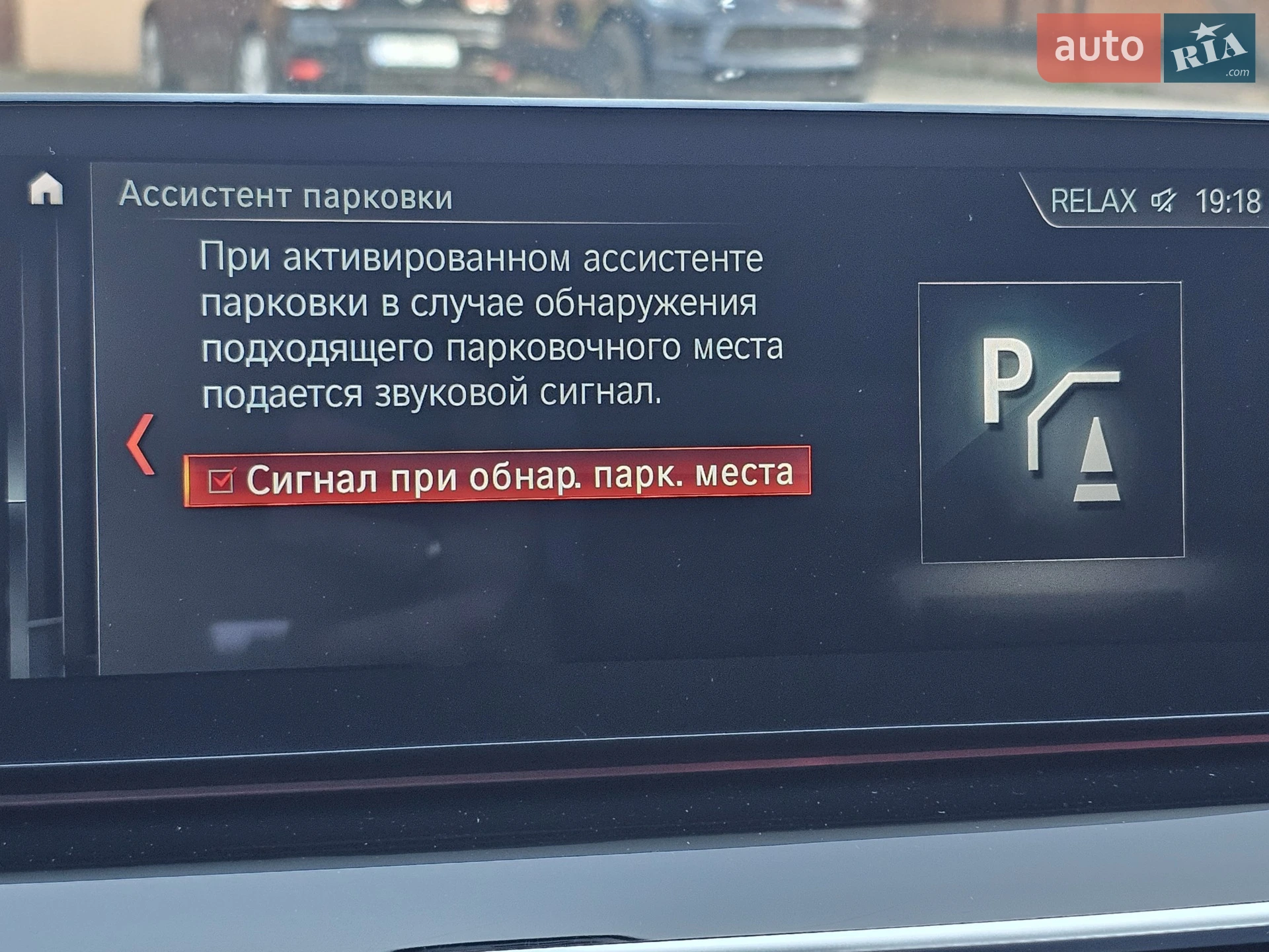 2017 BMW 5er - мініатюра 55