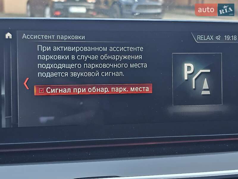 Седан BMW 5 Series 2017 в Києві