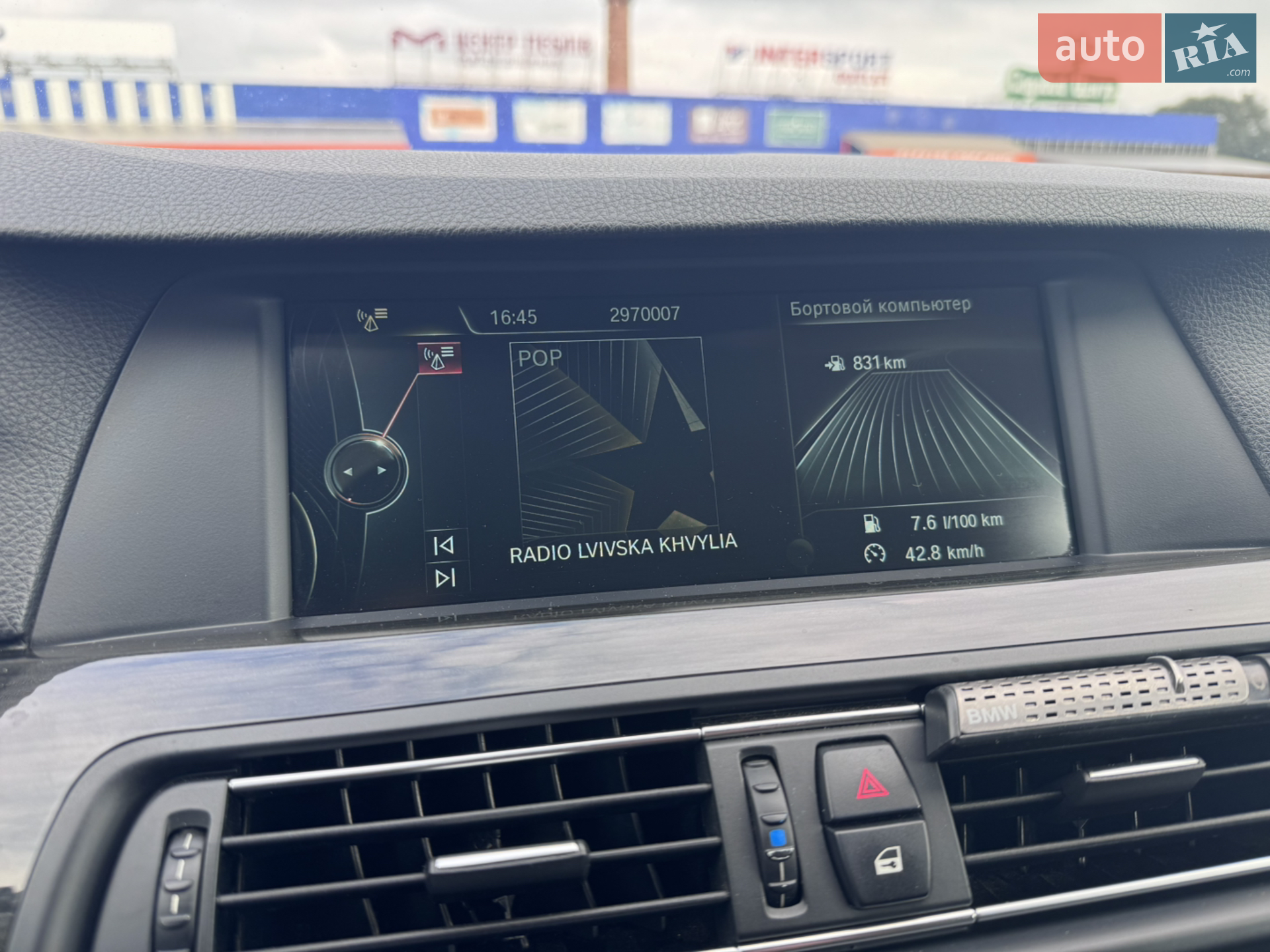 2013 BMW 5er - мініатюра 18