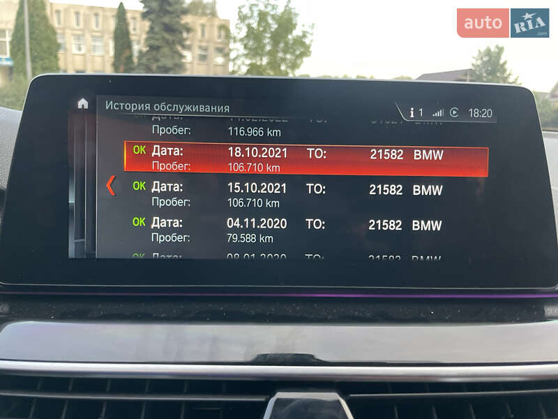 Универсал BMW 5 Series 2018 в Киеве