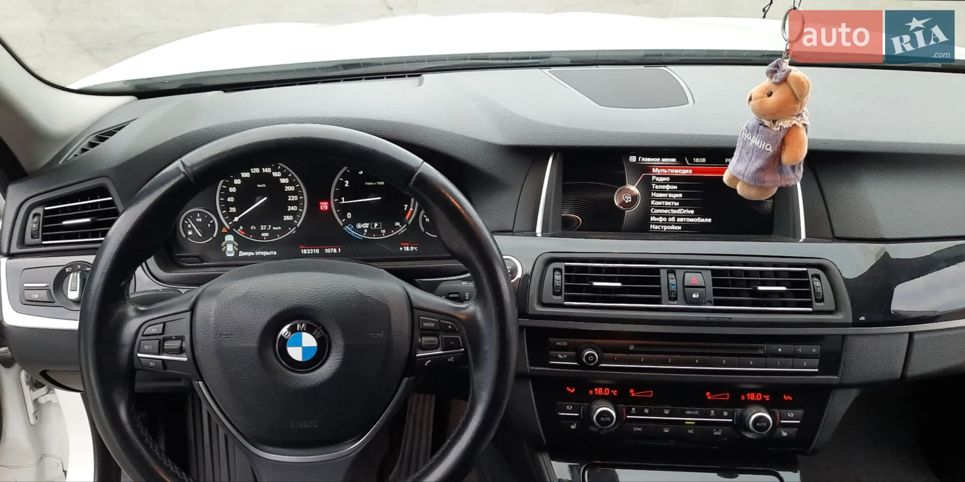 2016 BMW 5er - мініатюра 11