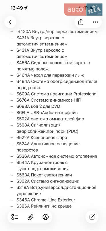 Универсал BMW 5 Series 2007 в Киеве