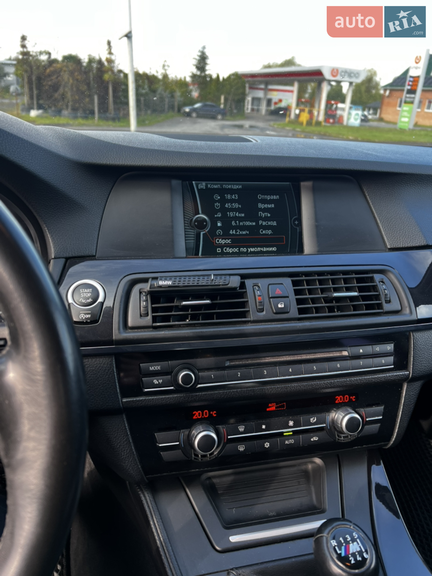 2011 BMW 5er - мініатюра 44