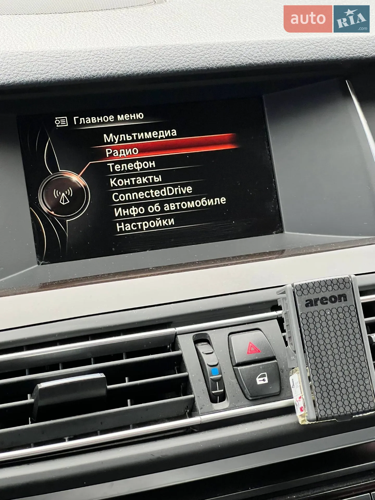 2015 BMW 5er - мініатюра 14