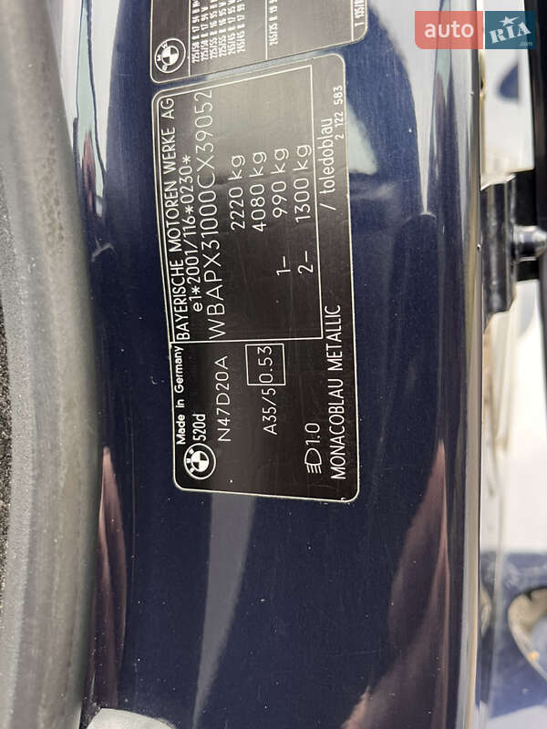 Универсал BMW 5 Series 2007 в Дрогобыче фото 28 Универсал BMW 5 Series 2007 в Дрогобыче