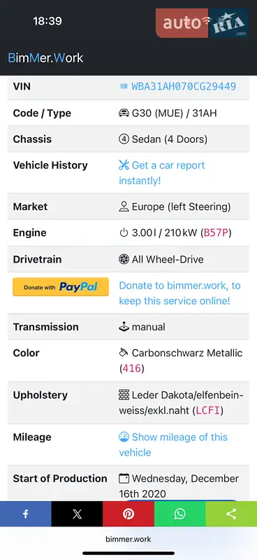 Седан BMW 5 Series 2020 в Львове документ