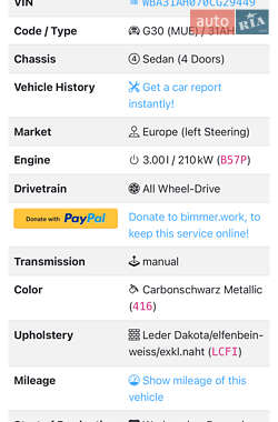 Седан BMW 5 Series 2020 в 