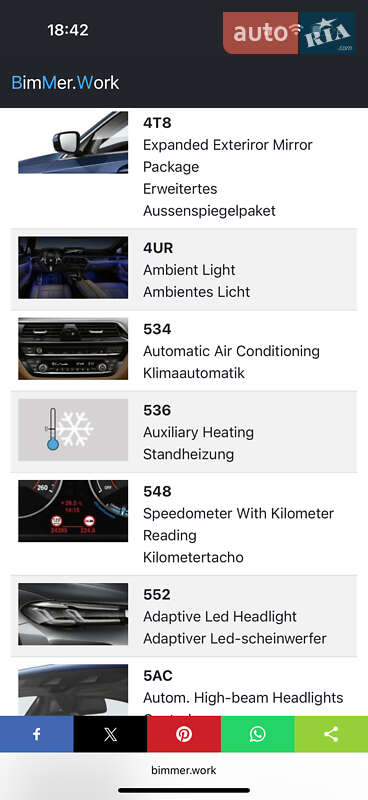 Седан BMW 5 Series 2020 в Львове