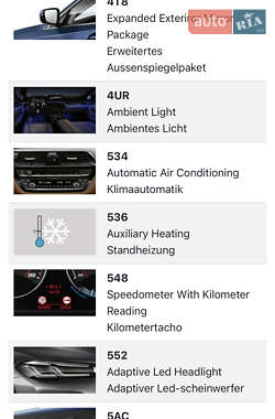 Седан BMW 5 Series 2020 в 