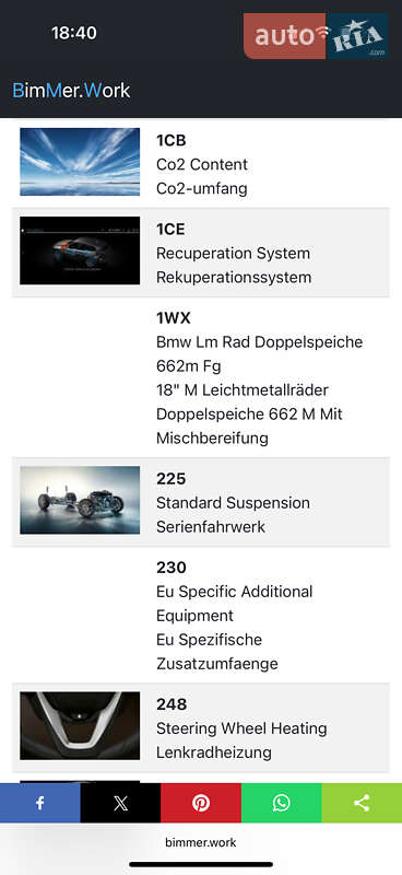 Седан BMW 5 Series 2020 в Львове