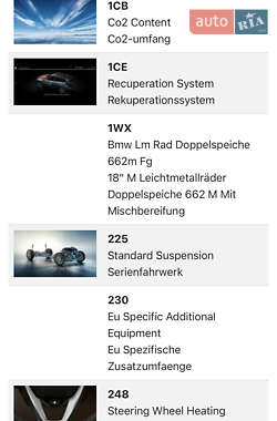 Седан BMW 5 Series 2020 в 