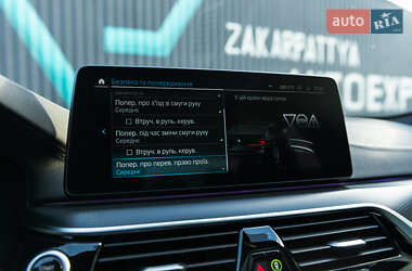 Седан BMW 5 Series 2021 в 