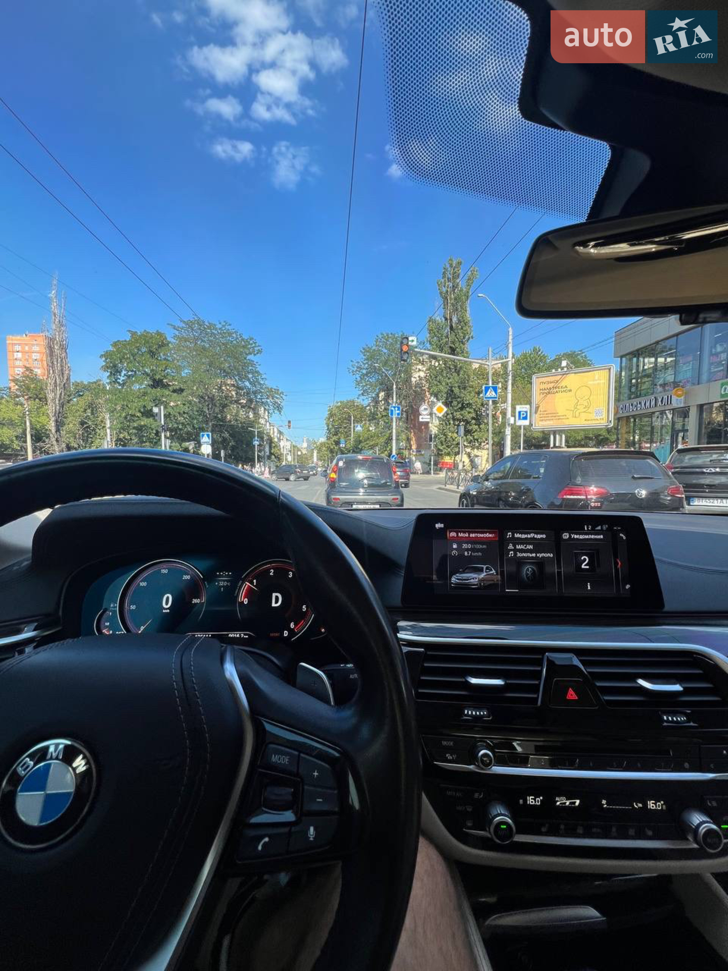2017 BMW 5er - мініатюра 27