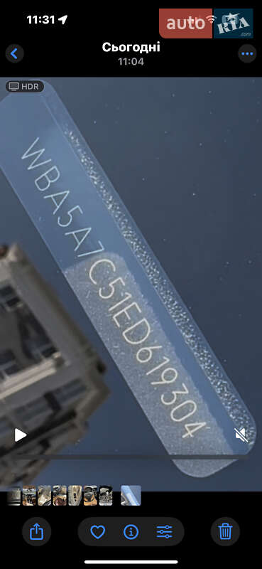 Седан BMW 5 Series 2014 в Ивано-Франковске фото 14 Седан BMW 5 Series 2014 в Ивано-Франковске