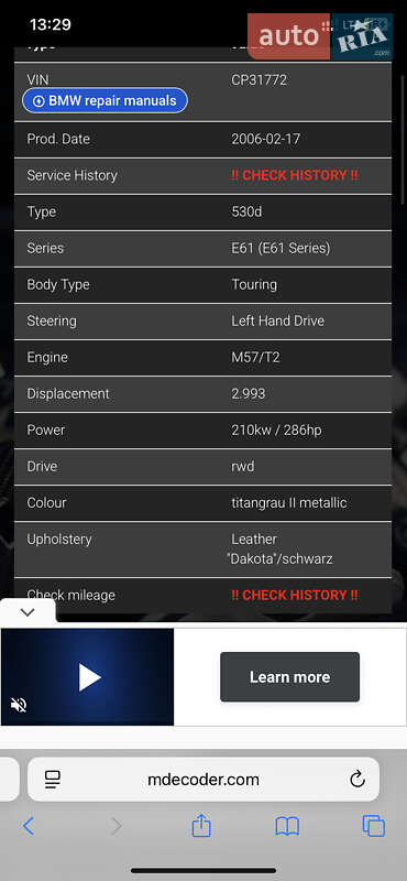 Универсал BMW 5 Series 2006 в Звягеле фото 3 Универсал BMW 5 Series 2006 в Звягеле