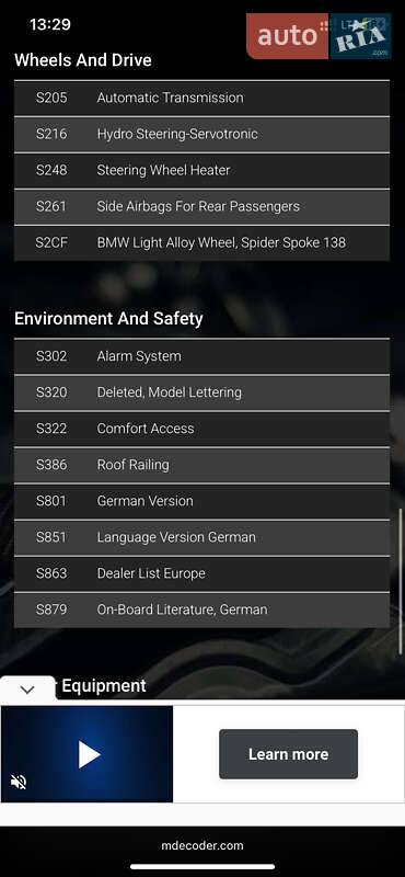 Универсал BMW 5 Series 2006 в Звягеле фото 7 Универсал BMW 5 Series 2006 в Звягеле