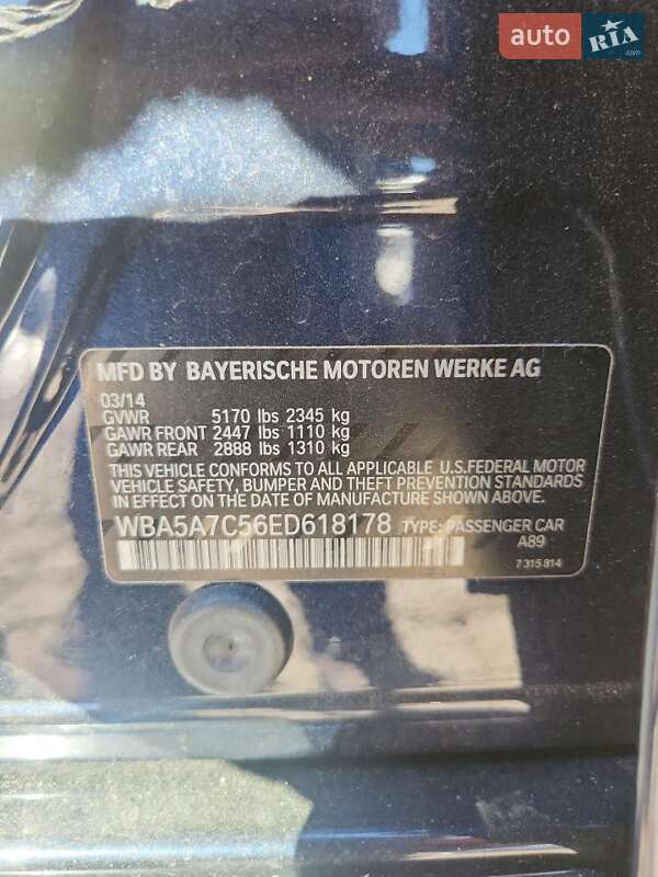Седан BMW 5 Series 2014 в Днепре