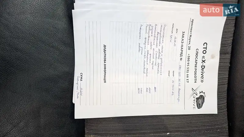 Универсал BMW 5 Series 2005 в Харькове документ 2 фото Универсал BMW 5 Series 2005 в Харькове документ