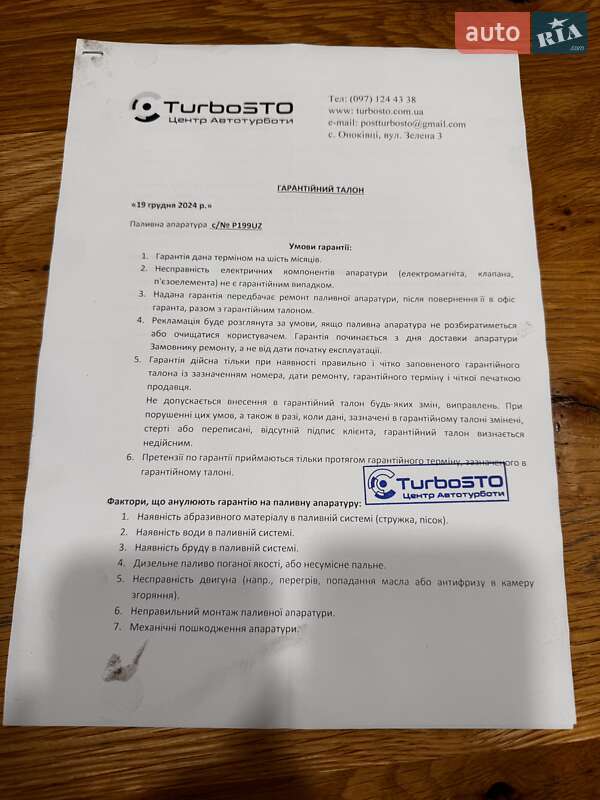 Универсал BMW 5 Series 2003 в Виноградове