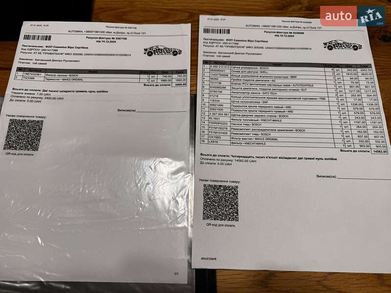 Универсал BMW 5 Series 2003 в Виноградове