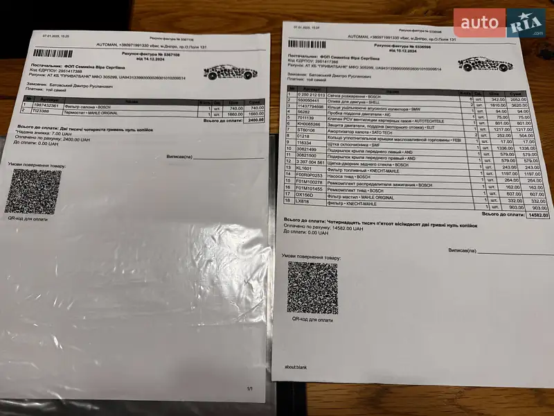 Универсал BMW 5 Series 2003 в Виноградове документ