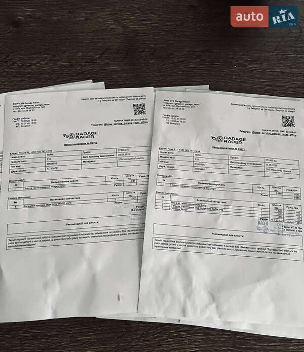 Универсал BMW 5 Series 2012 в Броварах