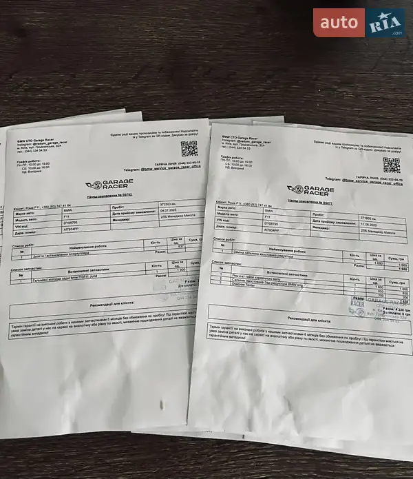 Универсал BMW 5 Series 2012 в Броварах документ