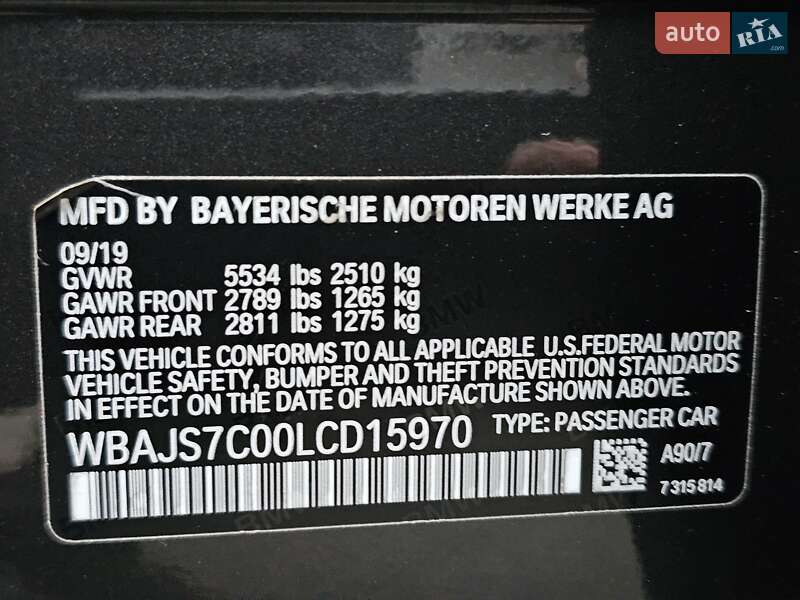 Седан BMW 5 Series 2019 в Киеве