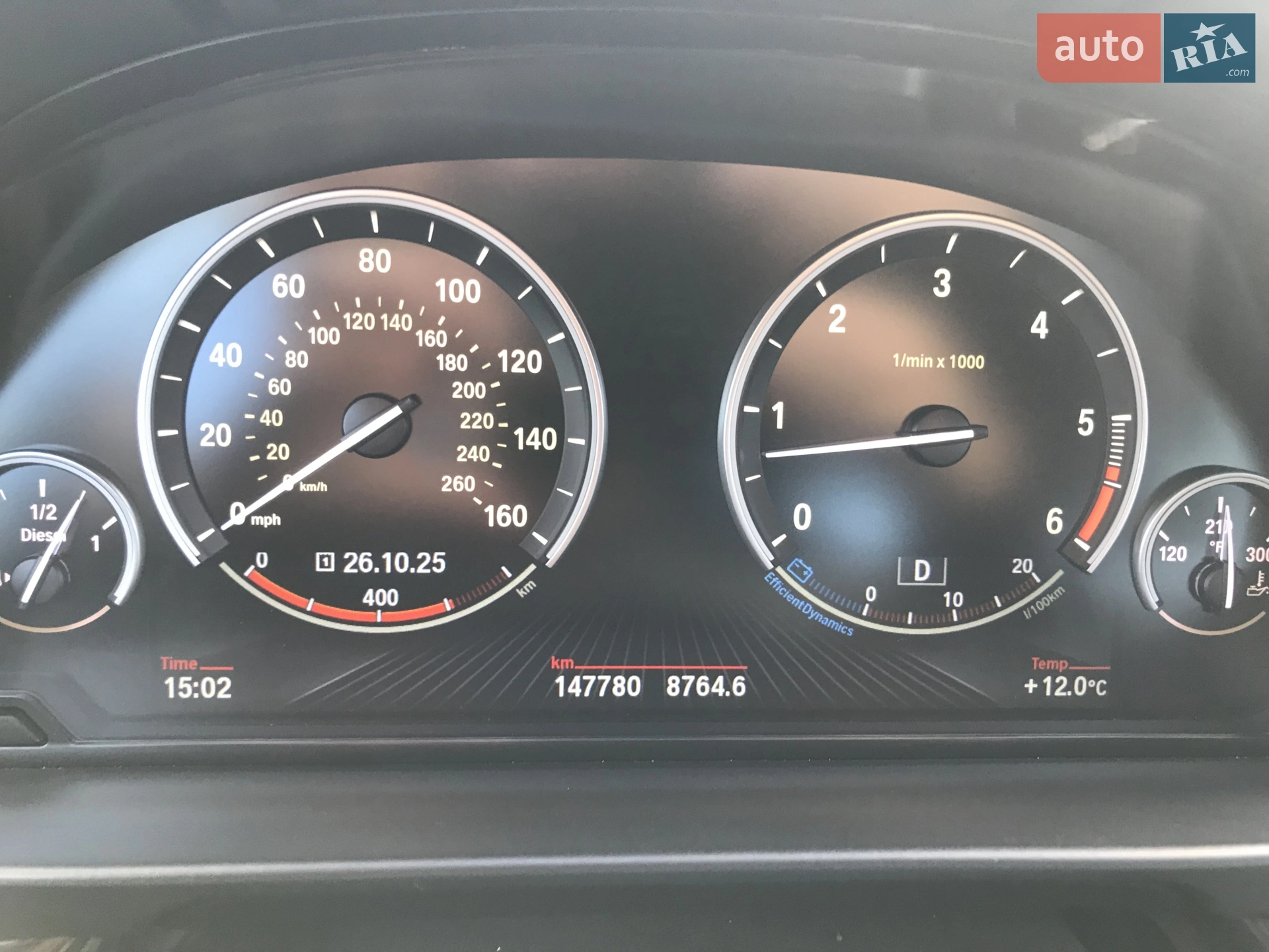 2014 BMW 5er - мініатюра 6
